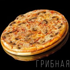 gribnaja