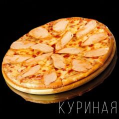 kurinaja