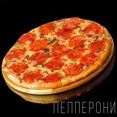 pepperoni