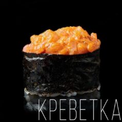 Гункан острый эби